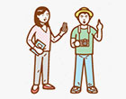 この人に聞きたい